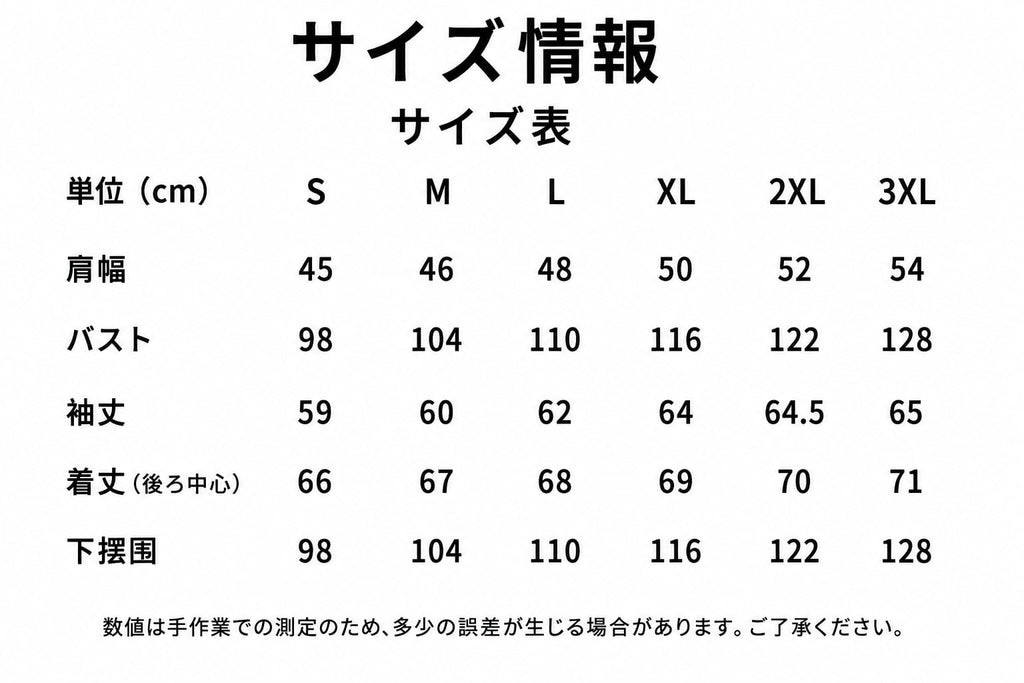 M-65 フィールドジャケットライナー