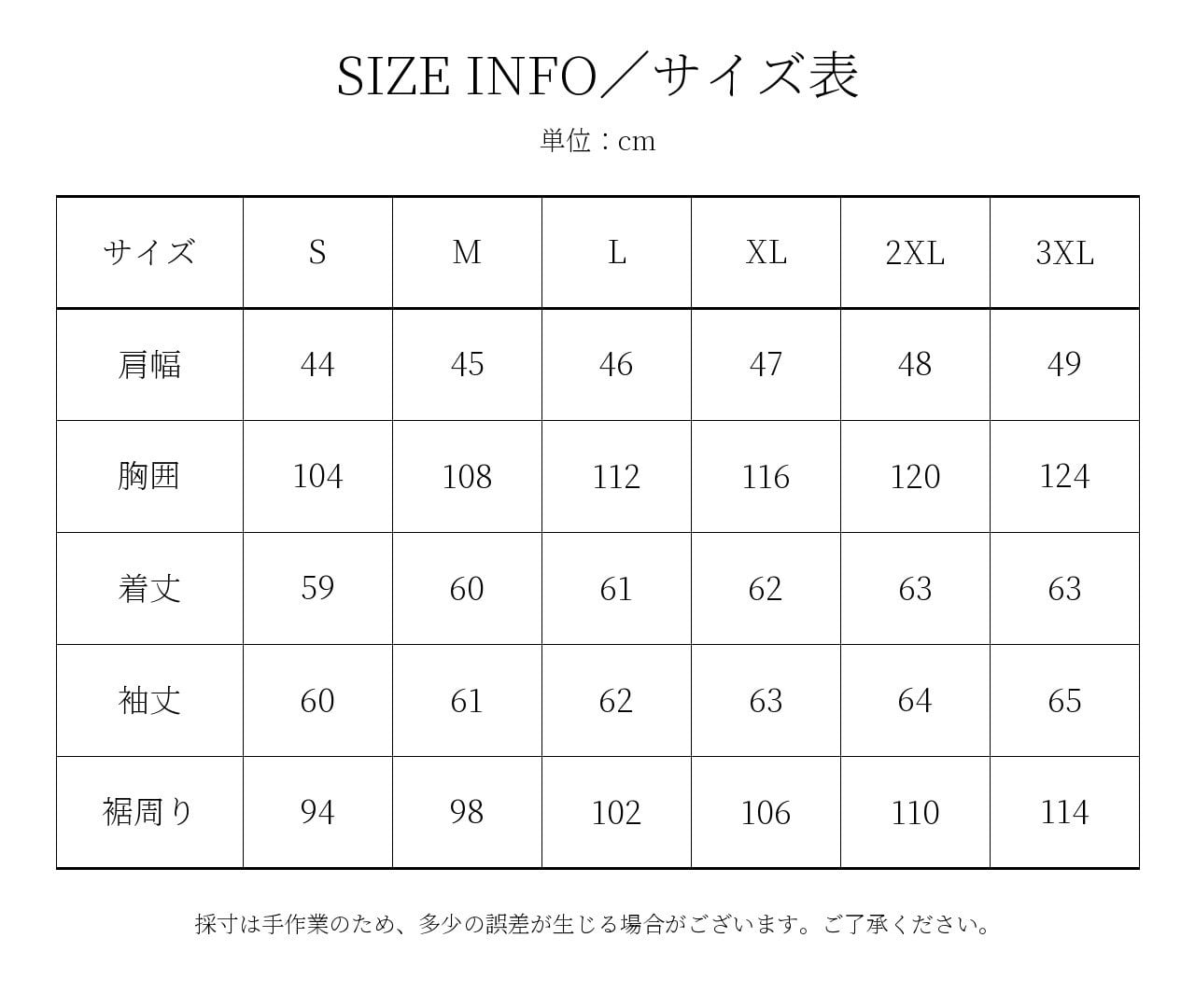 レザートラッカージャケット Type3 短丈 ホースハイド