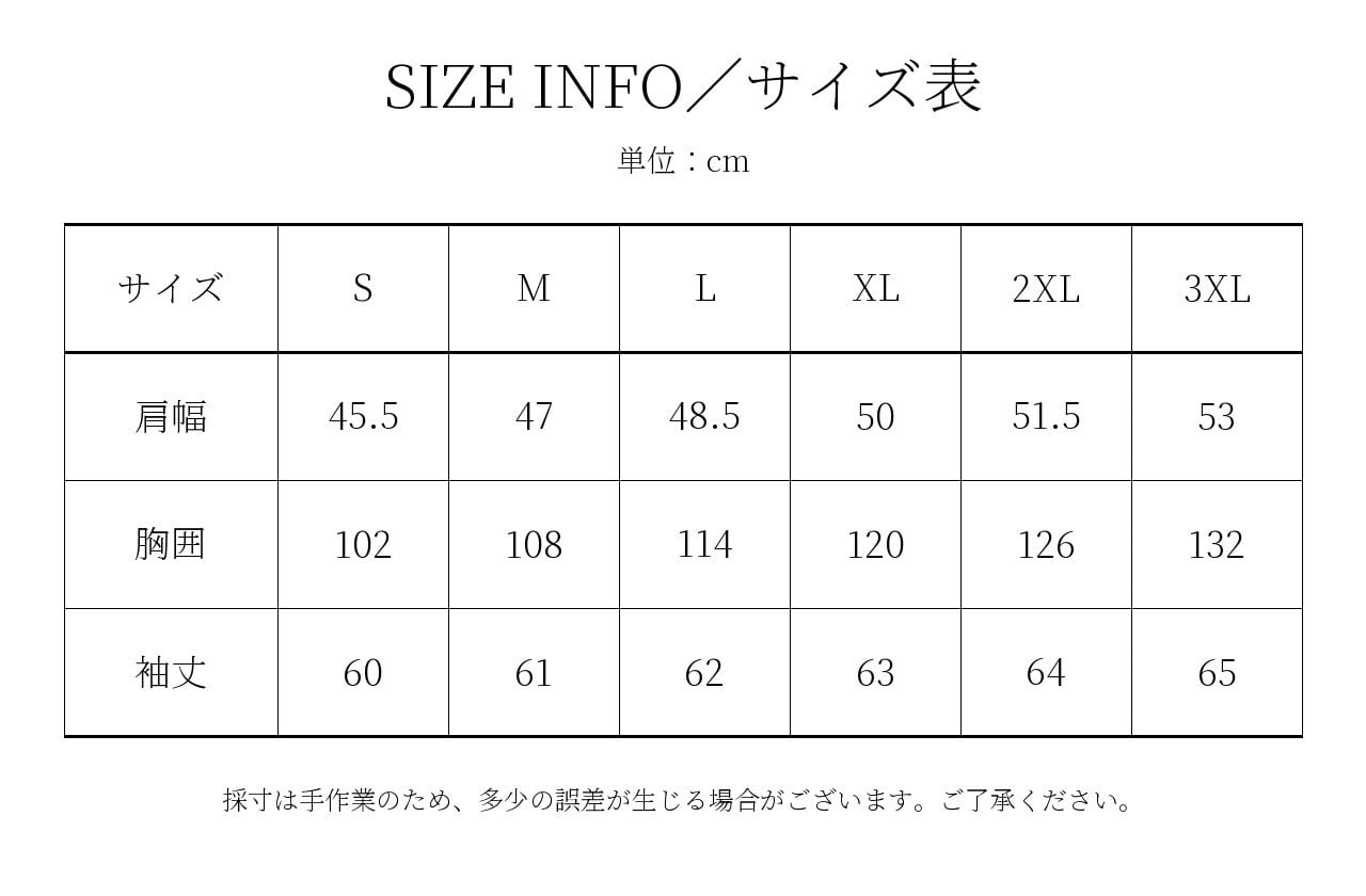 アコーディオンプリーツ ライダース