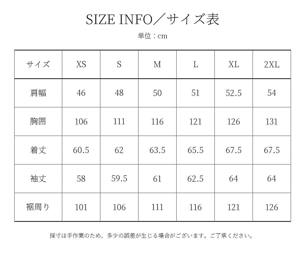 B-3 フライトボンバー ムートン