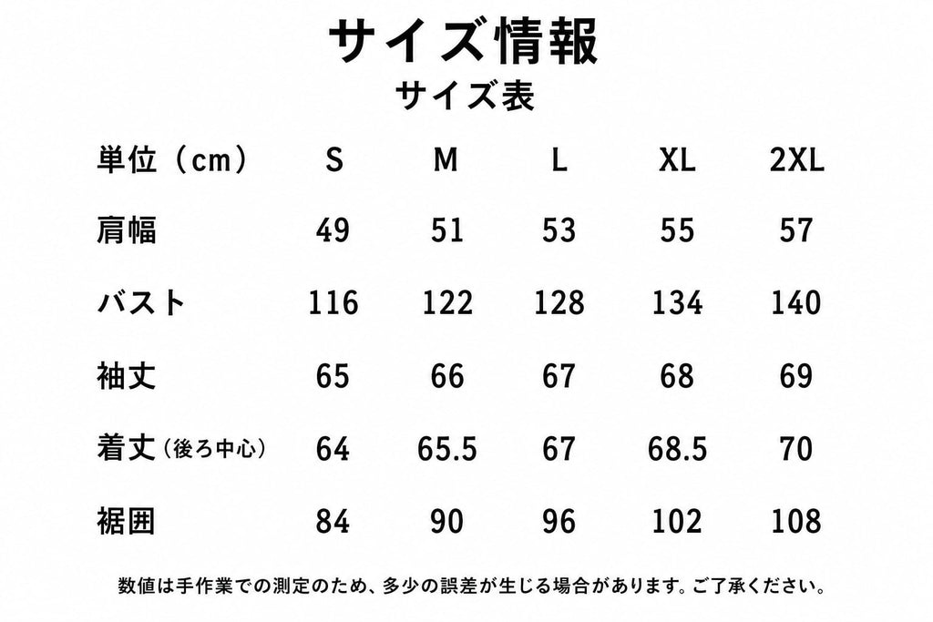 CWU-45/P フライトジャケット 45P