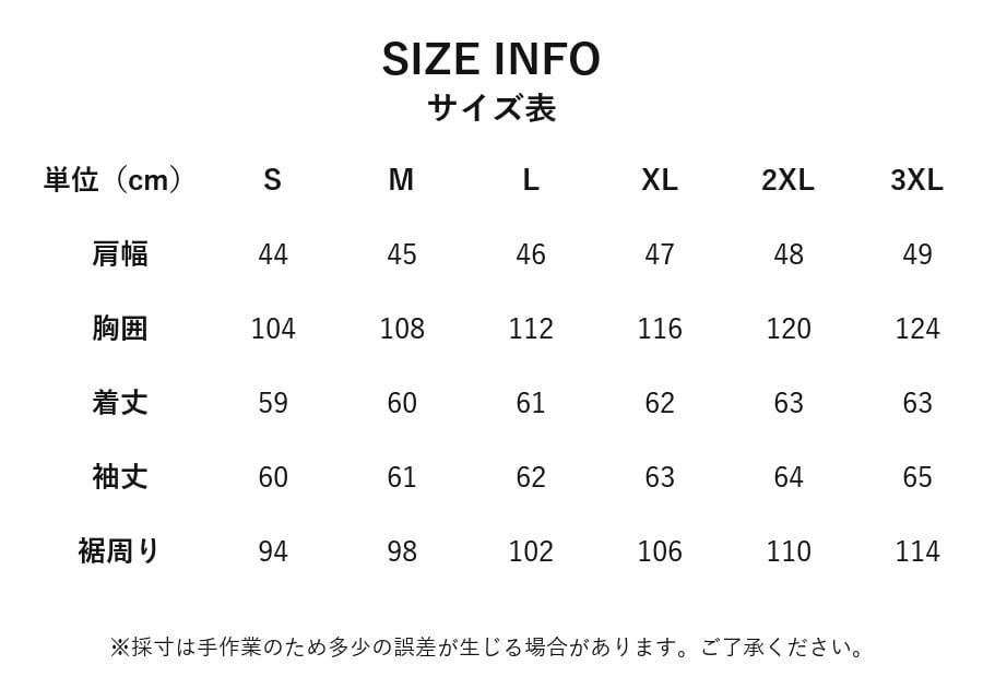 【受注生産】AURORA Jacket クリア ゴートスキン