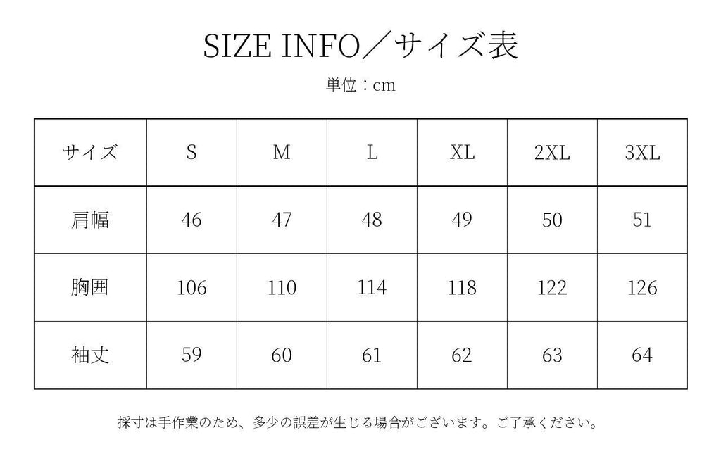 フレンチ ダブルブレスト ピーコート ゴートスキン