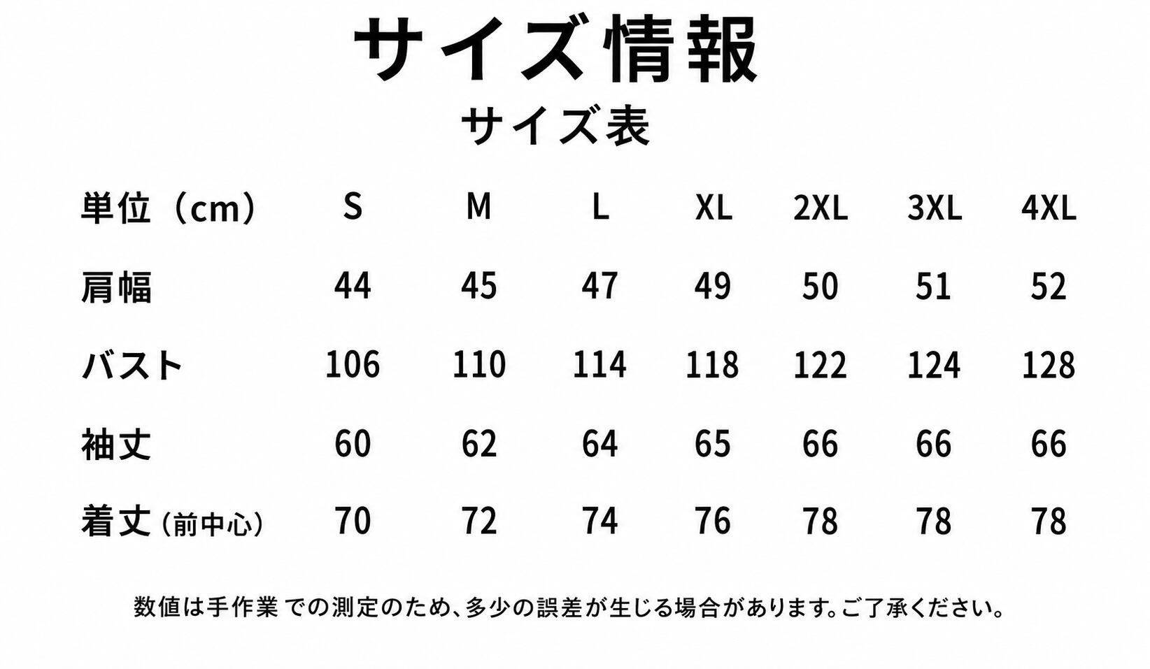 ヴィンテージ4ポケット モーターサイクルジャケット