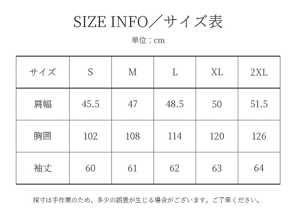 アコーディオンプリーツ ライダース