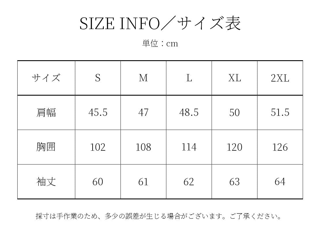 アコーディオンプリーツ ライダース