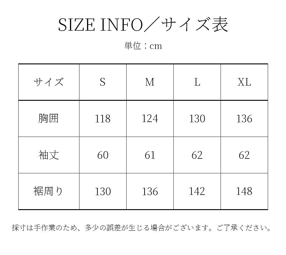 Hooded Wool Coat — Stand Collar, A-Line, Black