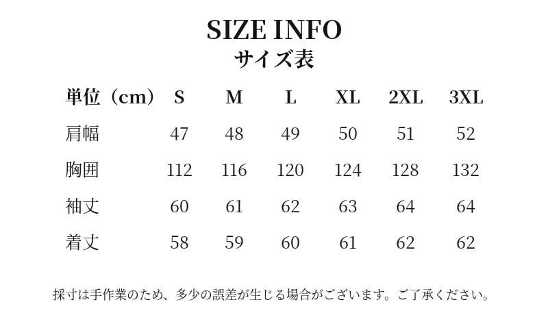 701 ワイドストレート レザージャケット 1930s 黒 ホースハイド