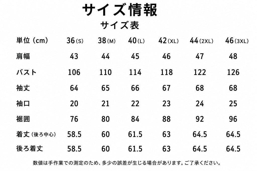A-2 フライトレザージャケット 42-18775　ゴートスキン