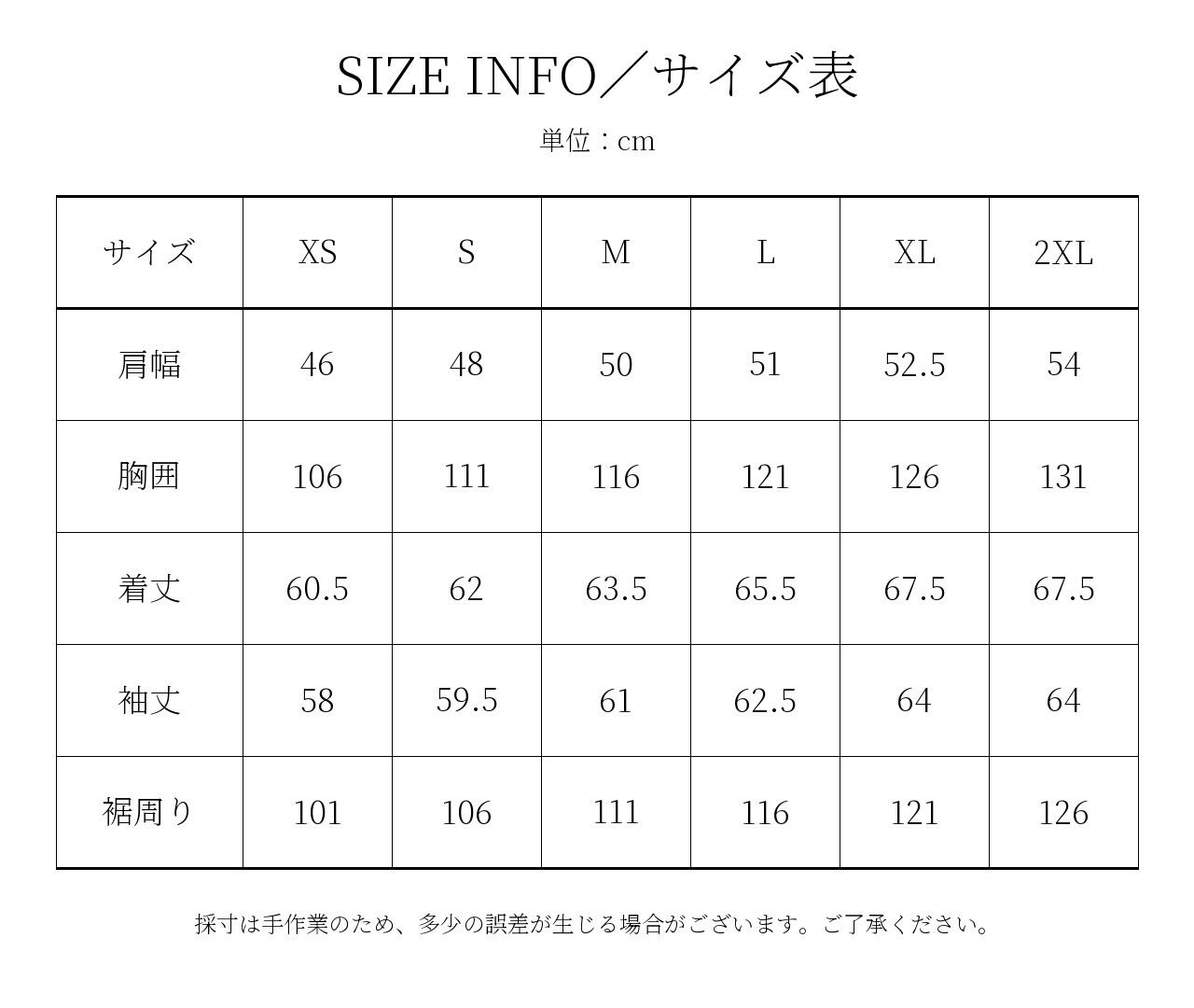B-3 フライトボンバー ムートン