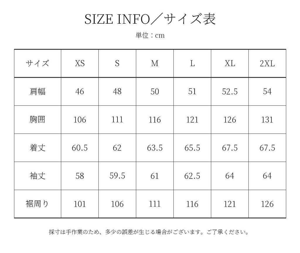 B-3 フライトボンバー ムートン