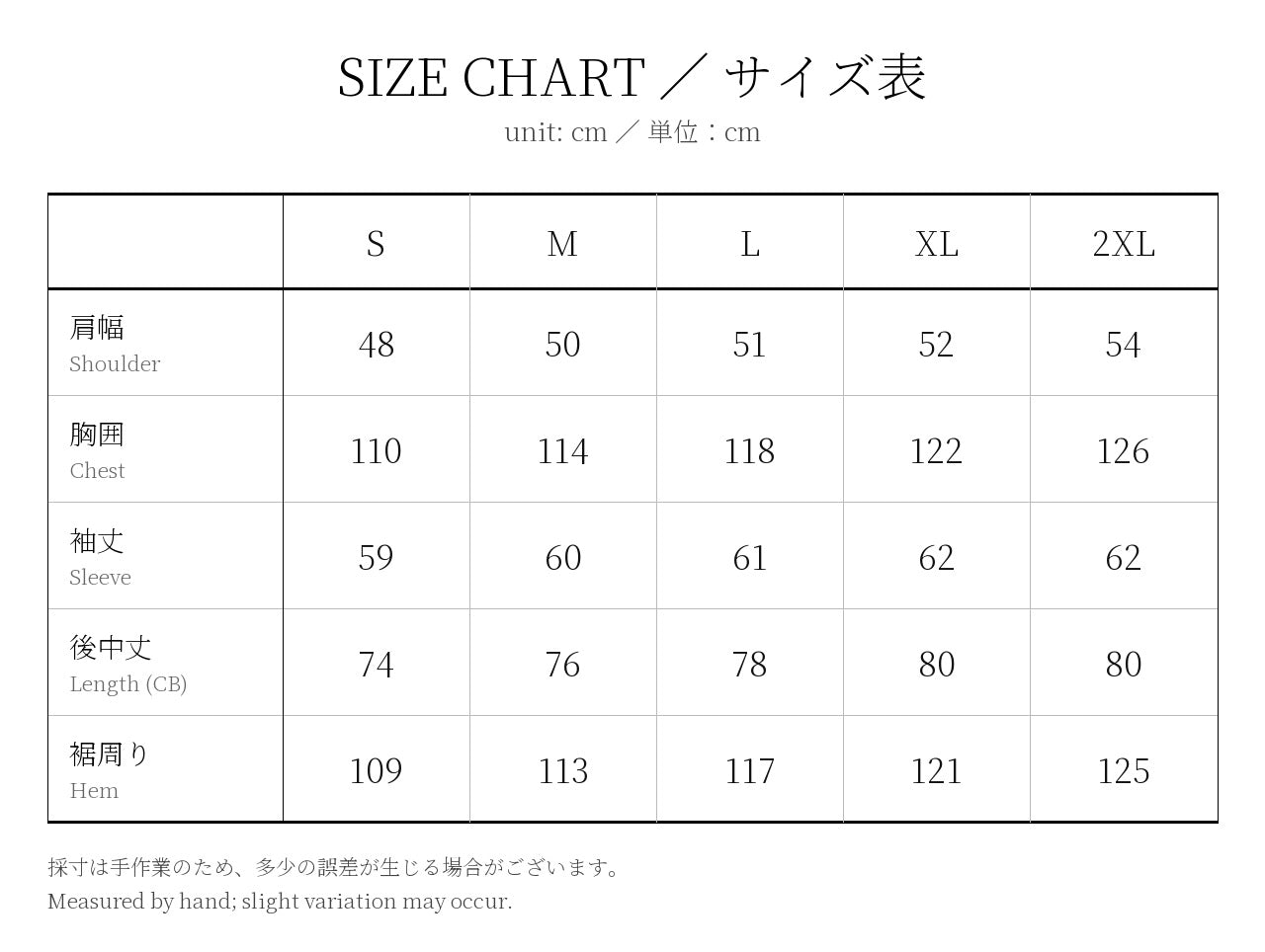 ウエスタンシャツ スナップ 刺繍ヨーク 黒 コットン
