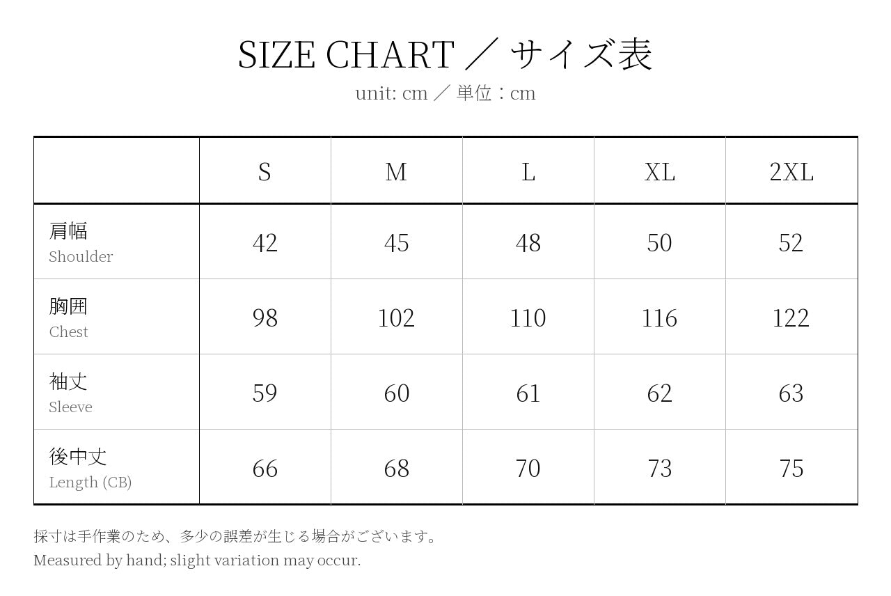 ボーダー 長袖Tシャツ 囚人/プリズナー コットン