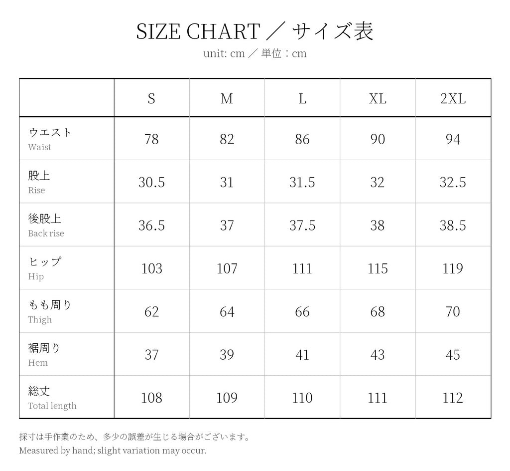 セルビッジデニム 14oz スリムストレート 無染ナチュラル デニム