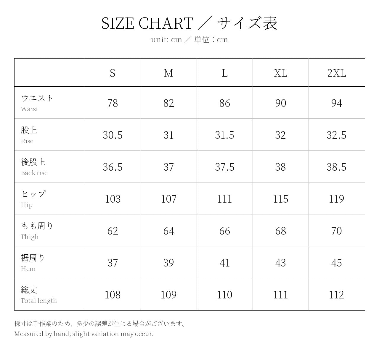 セルビッジデニム 14oz スリムストレート 無染ナチュラル デニム