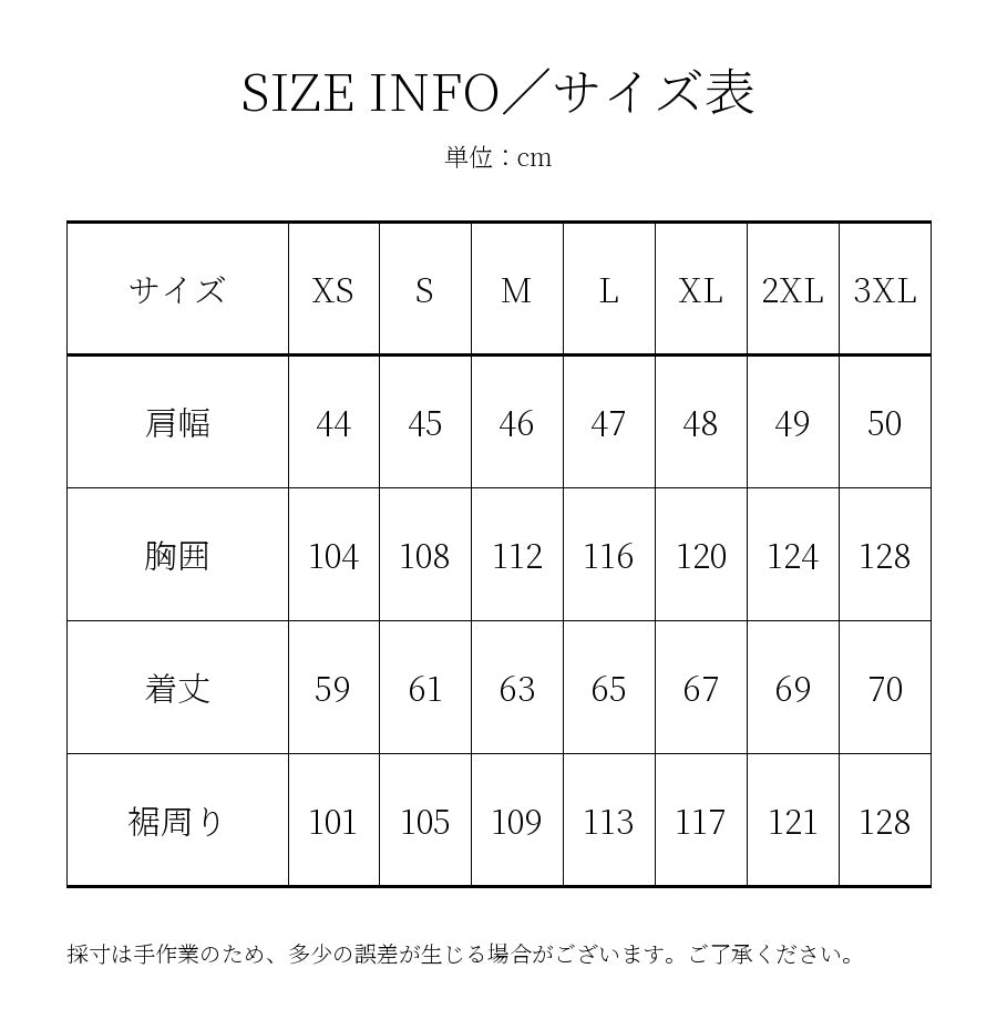 パンチング レザーベスト ライディング ゴートスキン サイズ表