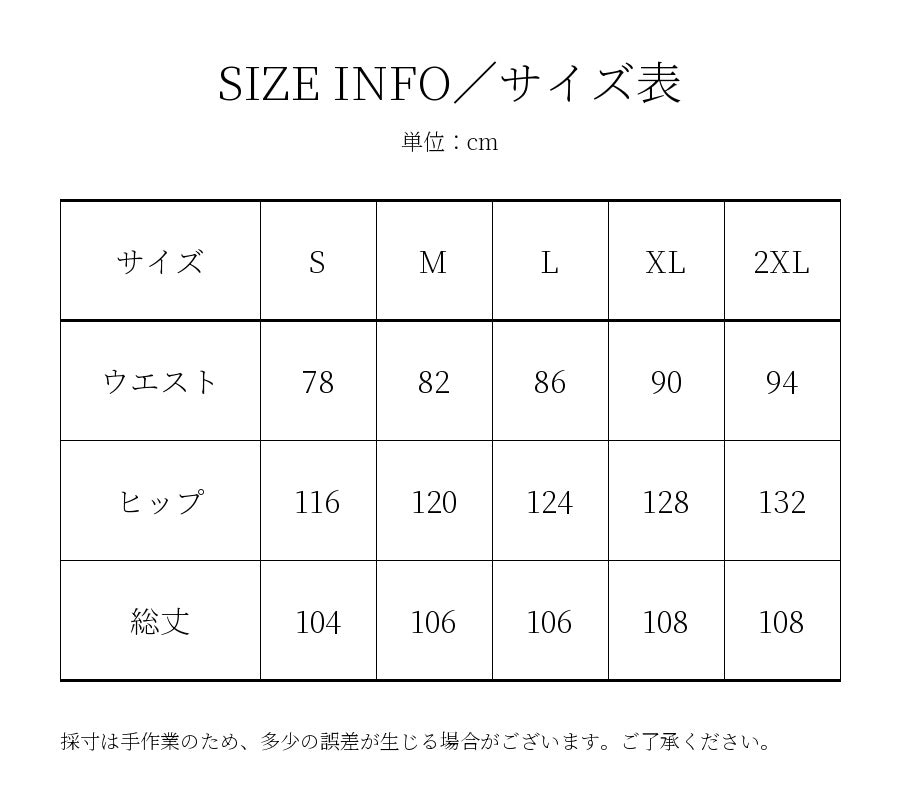 レザーカーゴパンツ M-65 ワイドストレート 黒 カーフレザー サイズ表