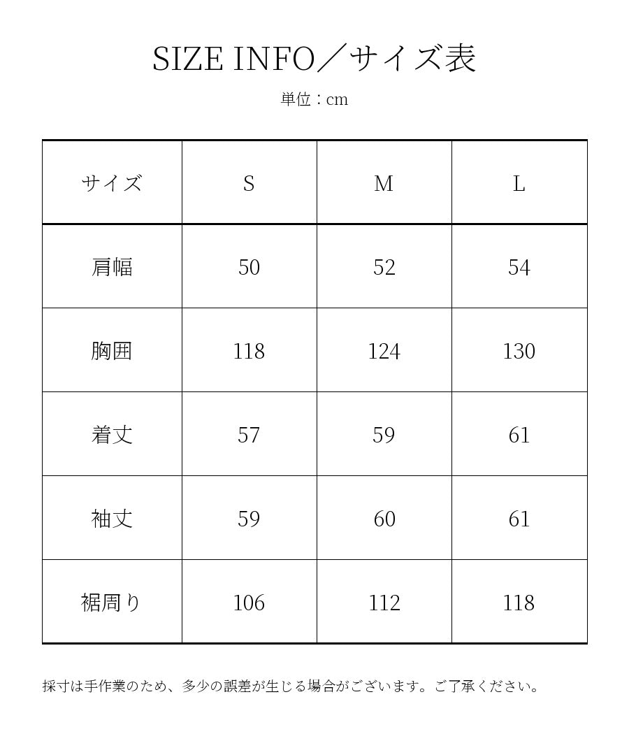 ワイド版型 1930sリメイク ブラック スエード ゴートスキン サイズ表